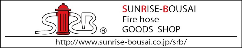 SRB -SUNRISE BOUSAI